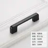 Manija de puerta de armario negra extendida estilo americano, manija de puerta de cajón y armario, sólida y engrosada, manija pequeña simple
