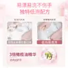 Detergente para Lavar Ropa Interior de Buen Papá 80g Esterilización y Eliminación de Manchas de Sangre Agente de Limpieza para Ropa Interior Líquido de Limpieza Especial para Lavar Ropa Interior Venta al por Mayor