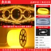 Tira de Luz Led Circular Emisora de Luz Chigo con Silicona de Neón Flexible de 360 Grados Impermeable para Exteriores Tira de Luz Publicitaria Colorida