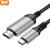 Cabo Type-C para HDMI Cabo de Conversão Thunderbolt 3/4/5 Extensão de Transferência Usb-C Cabo de Exibição de Tela 4K de Alta Definição
