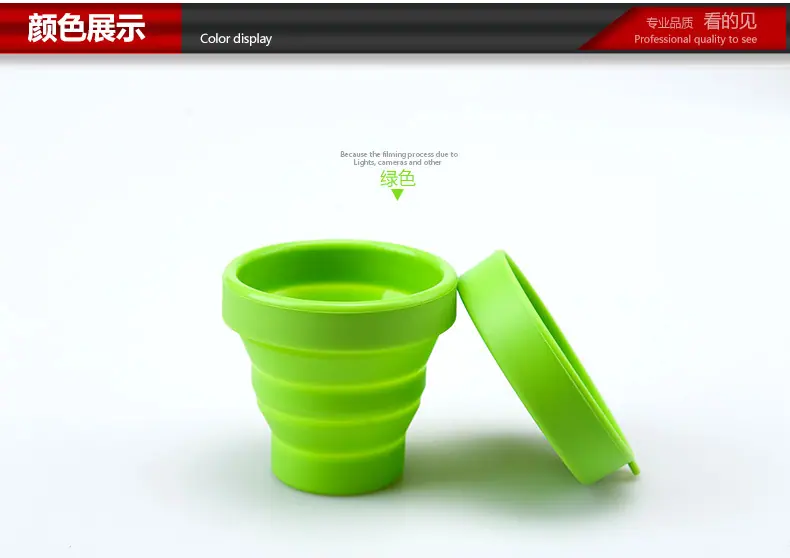 折叠杯08