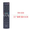 Adecuado para reemplazo de la serie RM Humax RM-E09 RME09 control remoto uso directo