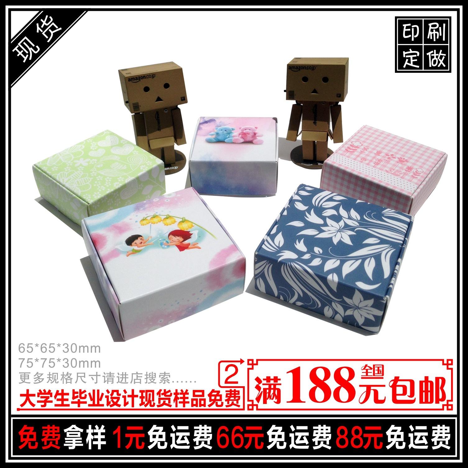 白卡纸飞机盒2