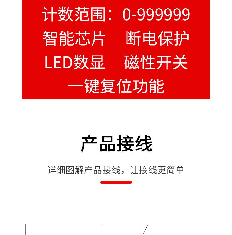 计数器_09.jpg