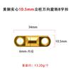 Conector de Hebilla de Figura de Ocho de Columna Sólida de Latón Accesorio Giratorio Universal Hebilla para Red de Pesca DIY Correa de Cuerda/Teléfono Móvil/Llave