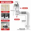 Tubería de Drenaje para Lavabo de Baño Lavabo Encimera Lavabo Anti-Olor Set Universal