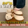 Mules de sola grossa que aumentam a altura para mulheres, nova coleção de outono 2026, com designs fofos de desenhos animados, incluindo Hello Kitty e designs de tamanco fechado estilo Birkenstock