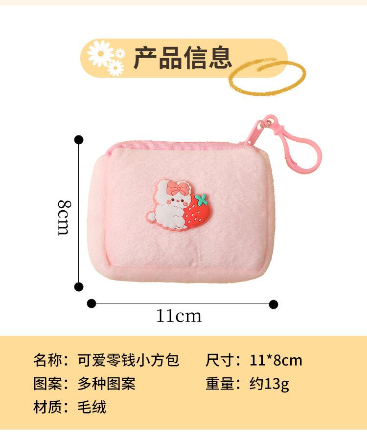小方包_02.jpg