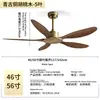 Ventilador de Teto Industrial de Alta Potência Transfronteiriço Sem Luz Ventilador para Escritório Comercial Luz Sala de Estar Sala de Jantar Ventilador Elétrico Silencioso de Frequência Variável