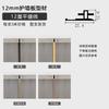 Tira de Cierre de Borde de Panel de Pared de Azulejo de Aleación de Aluminio de 12 mm Cierre de Borde 12 mm 18 mm Junta Línea de Ángulo Yang en Forma de I