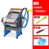 Máquina de Macarrão Antiga Modelo 150 Manual Multifuncional Rolo de Massa Fazer Macarrão Fazer Massa de Pastel Máquina de Macarrão Manual com Manivela para Uso Doméstico