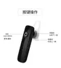 Auricular Bluetooth inalámbrico individual M165 para oído, auricular Bluetooth M163 para negocios, miniauriculares M165 en stock