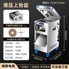 Cortadora y picadora de carne automática multifuncional comercial, picadora de carne eléctrica de acero inoxidable para cortar y picar, alta potencia para uso doméstico