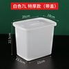 Balde Plástico com Tampa para Água com Açúcar, Pequeno Balde Retangular para Milk Tea, Balde de Gelo, Balde para Bebidas Geladas, Balde Plástico de Armazenamento por Zhao Zhuoyou
