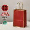 Bolsas de Papel Kraft, Bolsas Tote, Bolsas de Regalo Navideñas y del Festival del Bote del Dragón, Bolsas para Llevar Café y Bebidas, Venta al por Mayor Directamente de Fábrica