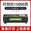 Adecuado para B261U00 Cartucho de Polvo Lexmark B2650 Cartucho de Tinta Mb2650 B260Ua0 B262U00 Tóner 56F0Za0
