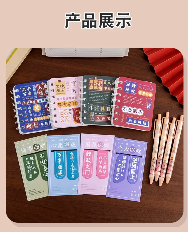 文具套装_08.jpg