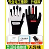 Guantes aislantes de bajo voltaje 500v electricista 380v anti-eléctrico alto voltaje anti-descarga eléctrica 10kv electrostático trabajo en vivo especial delgado