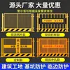 Valla de protección para zanjas de cimentación de sitio valla de advertencia para construcción de carreteras recinto de advertencia sitio de perforación valla de seguridad para pozos laterales