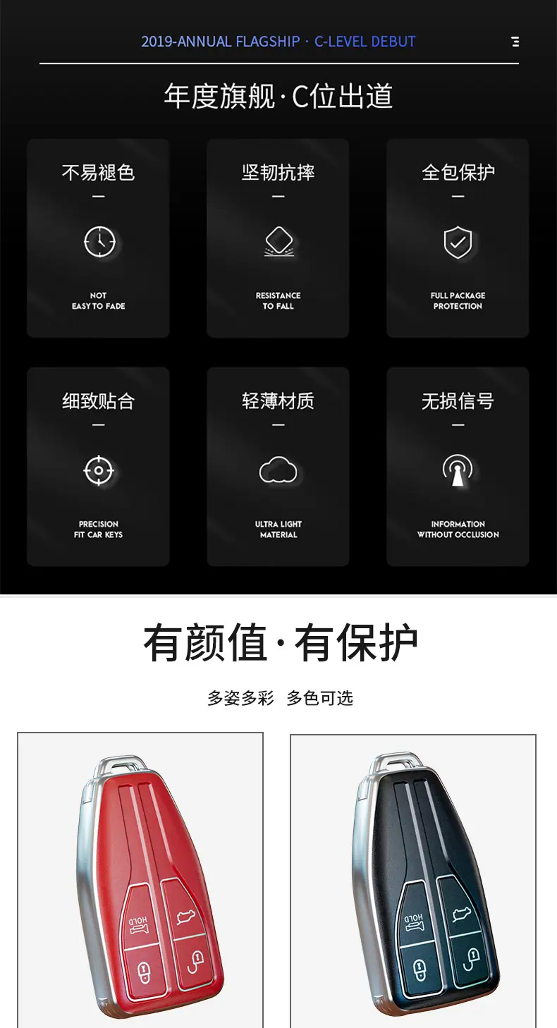红旗详情页_02.png