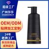 Creme Revitalizante de Queratina Personalizado OEM, Filme Não Evaporativo, Condicionador Suavizante Spa, Conjunto de Shampoo
