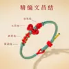 Pulsera de nudo Wenchang tejida a mano en tierra cuerda de mano a ser no. 1 cada examen debe aprobar el examen de ingreso de posgrado edición pulsera de la suerte para hombre al por mayor