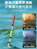 Nuevo Tipo de Flotador Flotante Altamente Sensible con Caña Larga y Gruesa, Flotador de Pesca Llamativo, Flotador Vertical para Agujeros de Hierba, Pesca en Roca para Carpas Crucíanas y Carpas, Xiaoxianlang