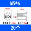 Tornillos tuerca remache de acero inoxidable 304, tornillos remache para agujero ciego, remaches tuerca de placa de presión BSOS-M4M5M6M8