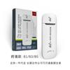 Rusia Tailandia 4g Lte Módem Indonesia Portátil USB Wifi Dongle Lector de Tarjetas de Internet 4g