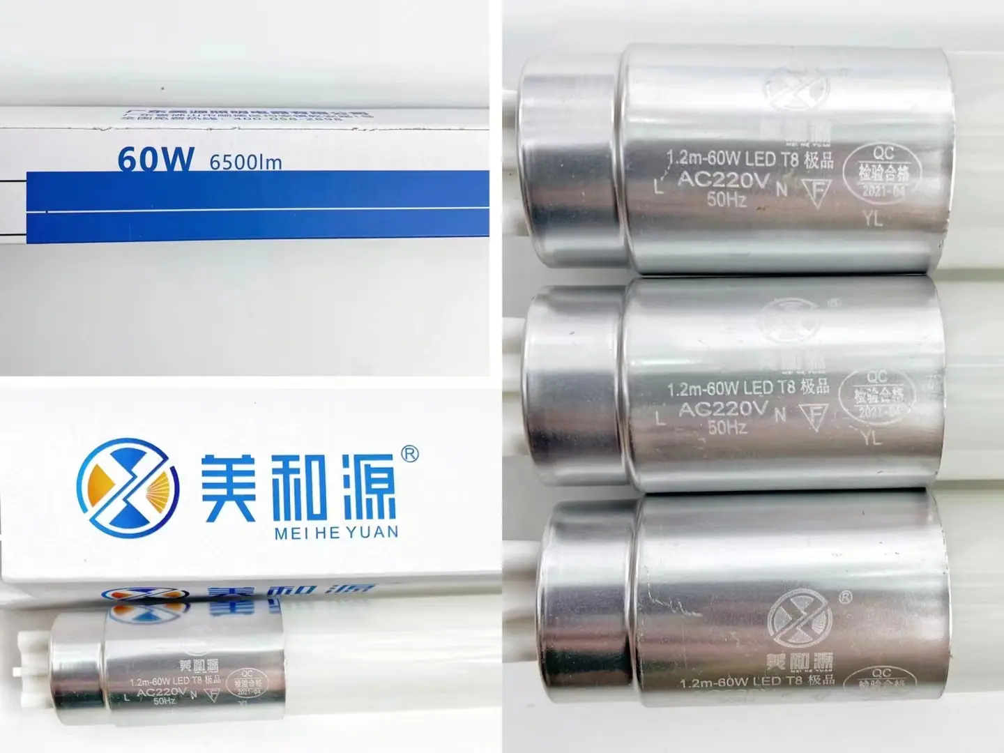 美和源60W0.jpg