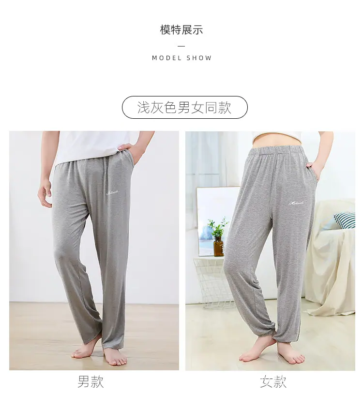 男女长裤详情页_18.jpg