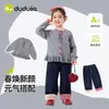 Ropa Infantil de Dudu: Cárdigan de suéter para niña, Conjunto de primavera, Chaqueta para niña, Nuevo estilo de primavera 2026, Pantalones para niña, Camiseta, Moderno
