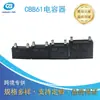 Suministrados Directamente por el Fabricante, Capacitores Plug-In para Unidad Interna y Externa de Aire Acondicionado Cbb61, Capacitores de Arranque, Capacitores para Ventilador de Extracción