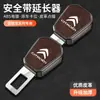 Soquete de Cinto de Segurança de Carro Citroen C3-Xr Yunyi C4L Sega C5 Tianyi C6 Elysee Plug Baioneta