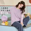 Conjunto Casual Holgado de Pijama para Mujer Otoño 2026, de Manga Larga a Rayas y Pantalón Largo, con Almohadillas Integradas en el Sujetador, Anti-Transparencia