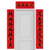 Pareados del Año del Caballo 2026 Año Nuevo Pareados para el Hogar Caligrafía Negra Pareados del Festival de Primavera Decoración de Puerta de Año Nuevo Pareados de Puerta del Festival de Primavera