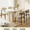 Mesa de comedor de pizarra francesa estilo crema para casas pequeñas, juego de mesa y sillas de comedor minimalista moderno de lujo ligero con columnas romanas