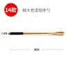 Cuchara de Madera Maciza Vajilla Cuchara Tenedor de Madera Cuchara para Sopa Cuchara Cuchara Larga Cuchara de Madera Estilo Japonés Cuchara de Madera para el Hogar Cuchara de Madera Pequeña