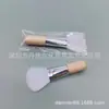 Pincel para Máscara Facial de Silicone Limpeza Facial Máscara Facial Ferramenta Mini Redonda para Máscara Lista