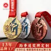 Personalização de Medalha de Maratona Medalha de Jogos de Taekwondo Evento de Atividade Oca Criativa Personalização de Medalha de Metal