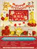 Meninos e meninas vaca bebê um ano de idade decoração de aniversário balão captura Zhou Li fundo parede cena layout TV tela de projeção