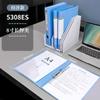 Carpeta Deli, carpeta de férula de apuesta larga, carpeta A4, carpeta de clasificación, clasificación de oficina, papel de prueba fuerte, carpeta doble para estudiantes