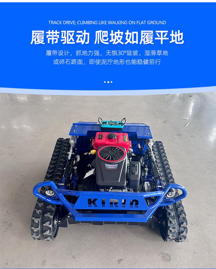 麒麟800详情_09