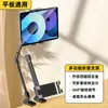 Suporte de Celular de Uso Duplo para Mesa de Cabeceira e Desktop, Suporte Preguiçoso para Uso na Cama, Feito de Metal, Adequado para iPad e Tablets