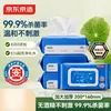 Hecho en Tokio, Japón, Toallitas Húmedas Esterilizantes 80 Piezas * 4 Paquetes, Tasa de Esterilización del 99.9%, Sin Alcohol, Centella Asiática, Paquete Grande de Toallitas Húmedas