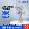 Válvula Borboleta Pneumática de Vedação Dura Tripla Excêntrica Shanghai Hugong D673W-16P Válvula Borboleta Wafer com Flange de Aço Inoxidável