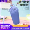 Taza de Hielo de Moda de Aspecto Premium Transfronteriza de Doble Pared al Vacío para el Hogar, Taza de Café Portátil Conveniente para Exteriores, Vaso Mezclador al por Mayor