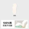 Calcetines de barco 100% algodón puro para mujer, primavera y verano, transpirables, absorbentes de sudor, antibacterianos grado 10A, antideslizantes, calcetines cortos invisibles finos para mujer