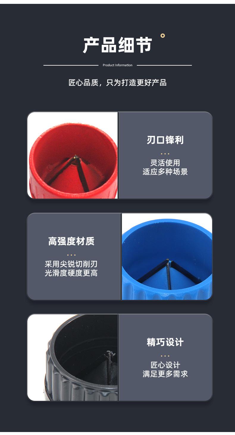 铜管倒角器_06.jpg