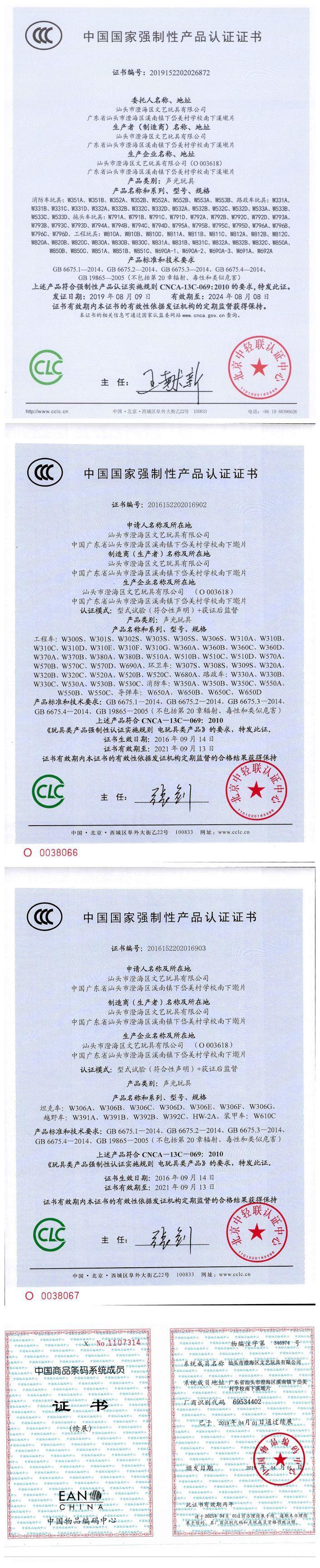新3c1_副本.jpg